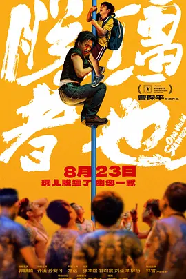 亚洲91p